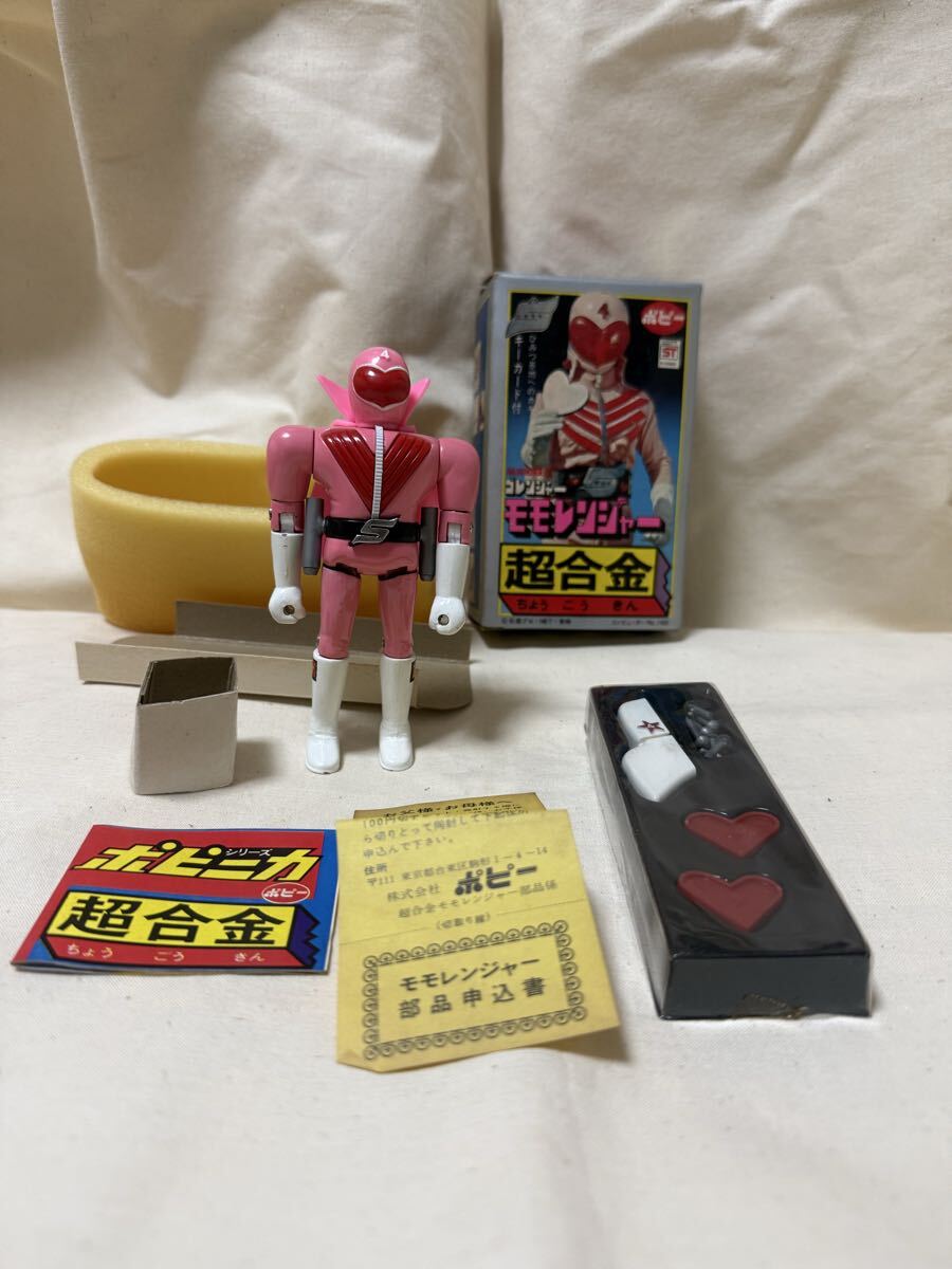 当時物】 ゴレンジャー 超合金 （アオレンジャー） 超合金 秘密戦隊