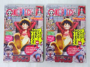 ワンピースマガジンの値段と価格推移は？｜44件の売買データから