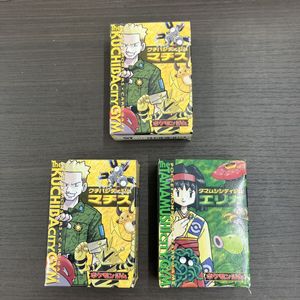 マチスの値段と価格推移は？｜976件の売買データからマチスの価値が
