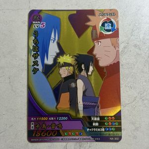 NARUTOナルティメットクロスの値段と価格推移は？｜49件の売買データ