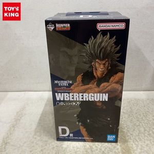 ウボォーギンの値段と価格推移は？｜20件の売買データからウボォーギン