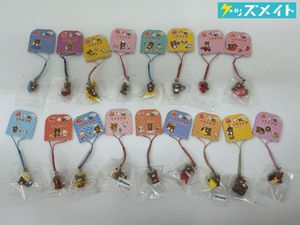 ご当地リラックマの値段と価格推移は？｜13件の売買データからご当地