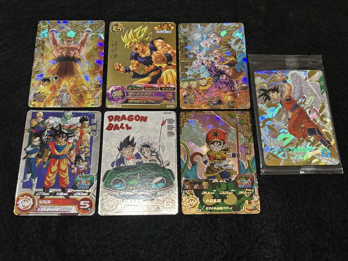 ドラゴンボールヒーローズ 旧弾の値段と価格推移は？｜30件の売買