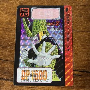 ドラゴンボール カードダス 579の値段と価格推移は？｜18件の売買