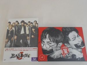 未満警察の値段と価格推移は？｜9件の売買データから未満警察の価値が