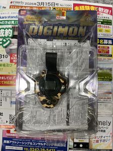デジヴァイスの値段と価格推移は？｜237件の売買データからデジ