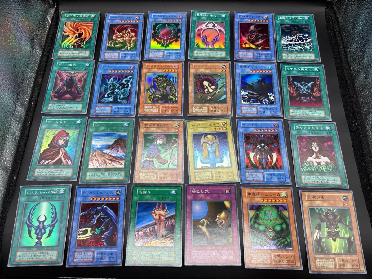遊戯王 ホーリー エルフ 初期の値段と価格推移は？｜7件の売買データ
