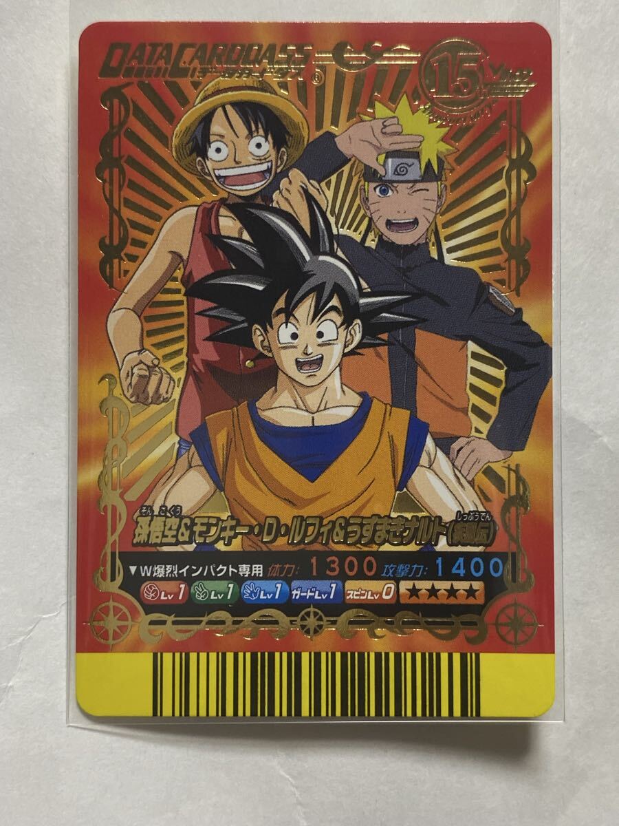 Vジャンプカードフェスタの値段と価格推移は？｜3件の売買データからV