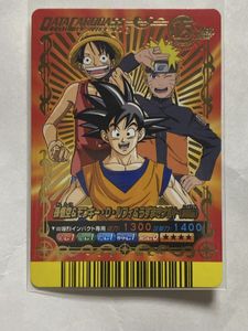 データカードダス ドラゴンボール 孫悟空の値段と価格推移は？｜36件の