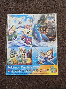 ポケパーク2005の値段と価格推移は？｜9件の売買データからポケパーク