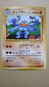通信進化 ポケモンカードの値段と価格推移は？｜59件の売買データから