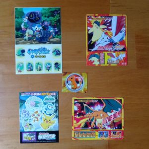 ポケモンバトルシールの値段と価格推移は？｜11件の売買データから