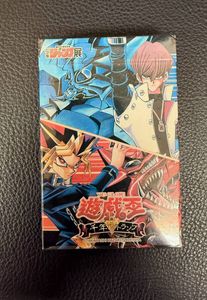 遊戯王 週刊少年ジャンプの値段と価格推移は？｜127件の売買データから