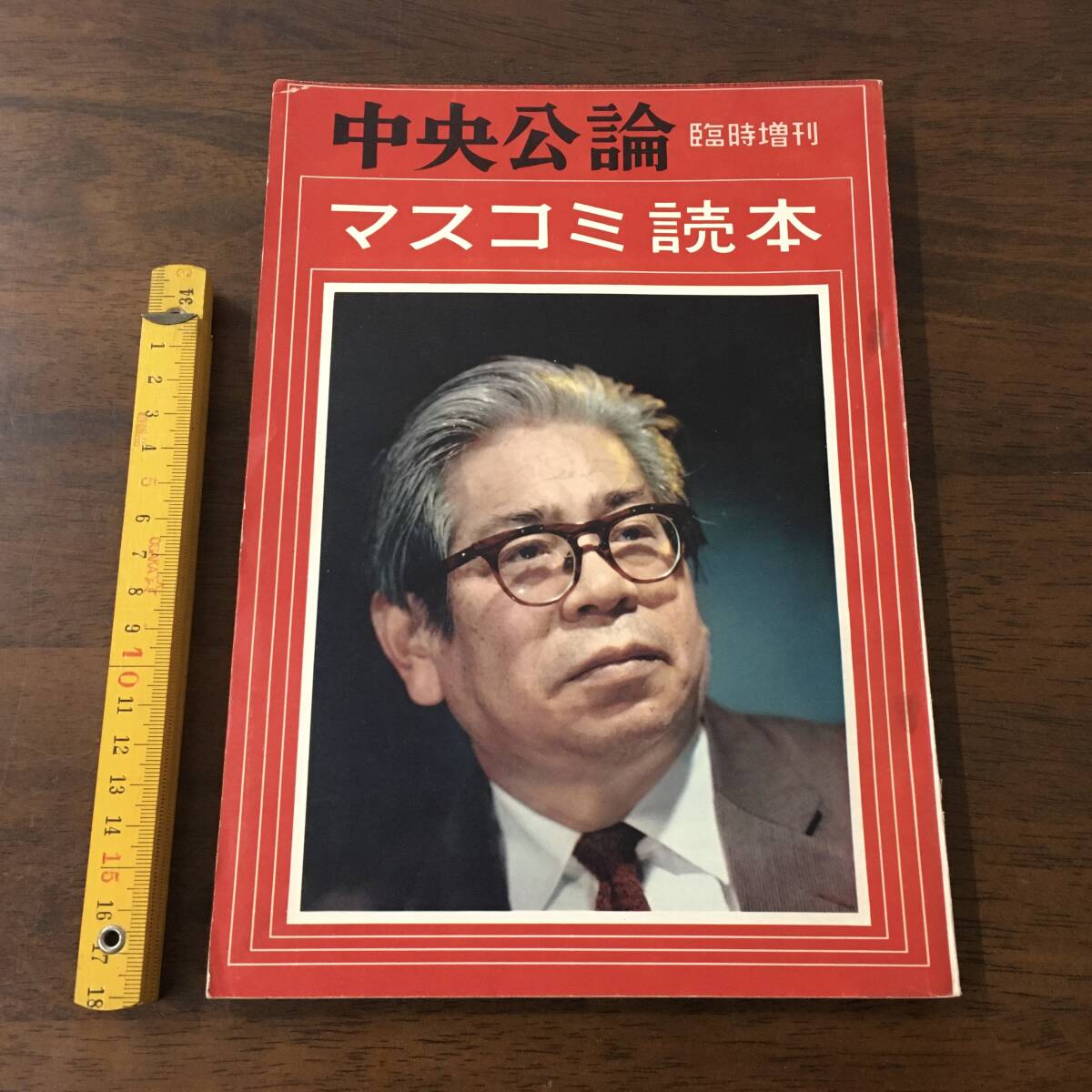 横山泰三 デッサン 】『1955 巴里にて』 ラフスケッチ 真作額装 横山
