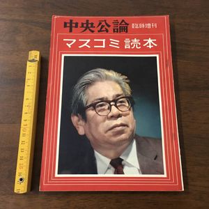 清水崑の値段と価格推移は？｜21件の売買データから清水崑の価値が