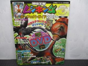 カブト丸の値段と価格推移は？｜4件の売買データからカブト丸の価値が