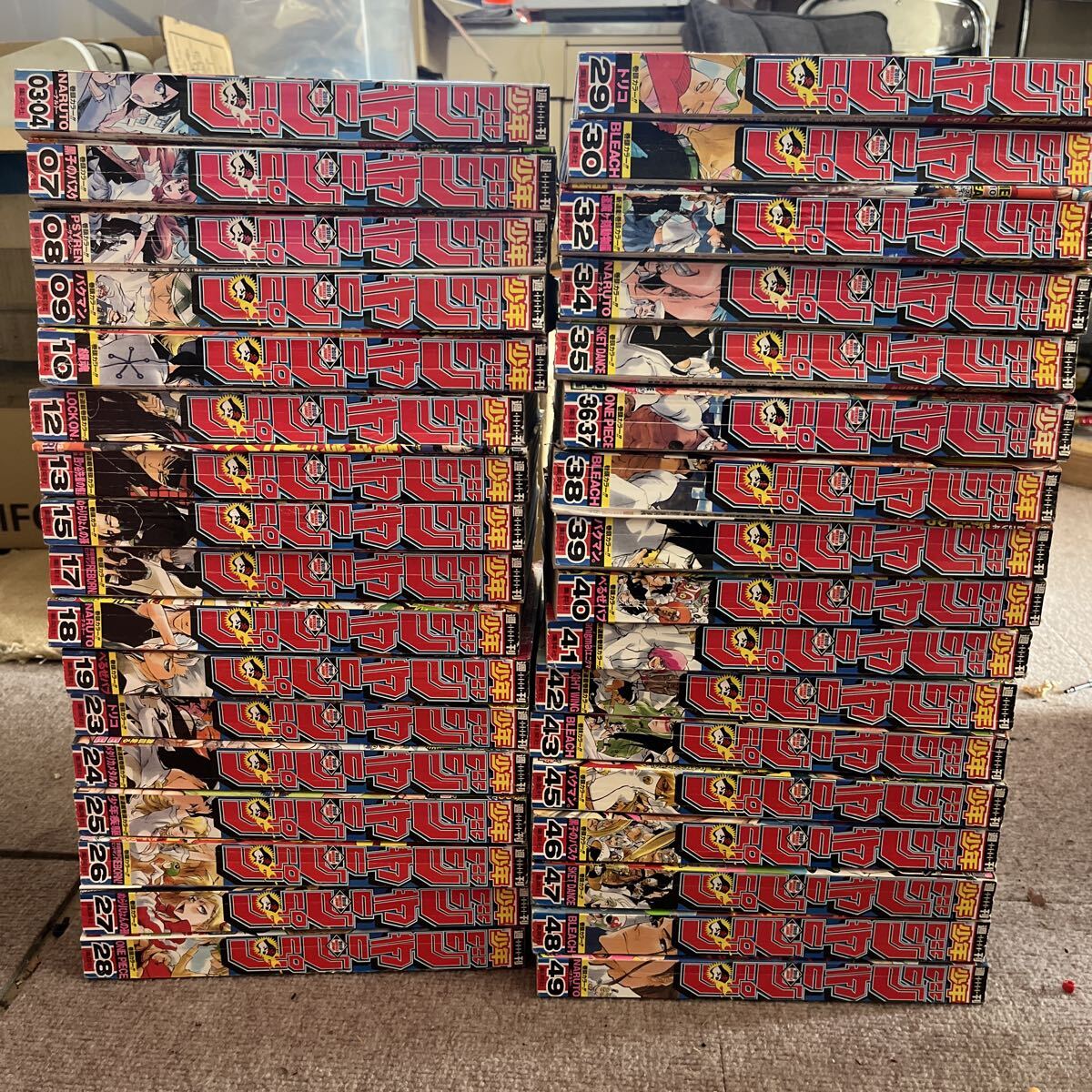 週刊少年ジャンプ 2010の値段と価格推移は？｜21件の売買データから