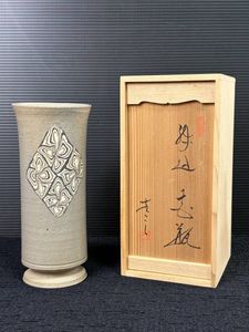 志野花瓶の値段と価格推移は？｜3件の売買データから志野花瓶の価値が