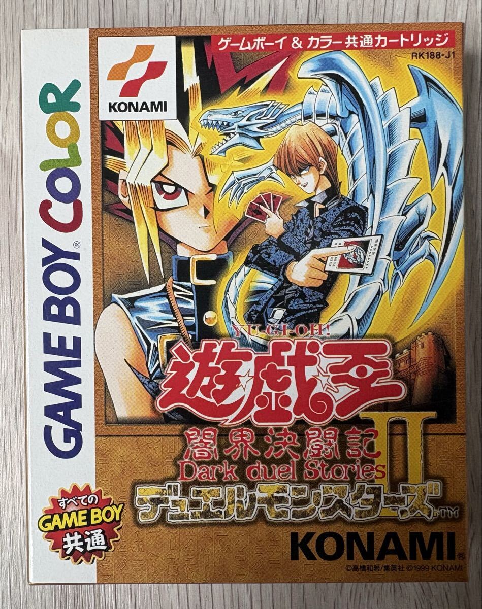 ゲームボーイ 遊戯王 トレーディングカード R・E・Bドラゴン 他 4枚セット 遊戯王 GB カードの値段と価格推移は？｜59件の売買データから遊戯王