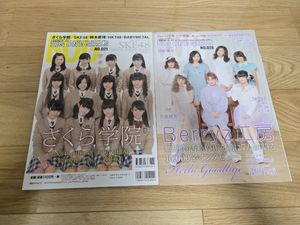 新品未開封「メギツネ（五月革命盤）」ゆいメタル（YUIL/水野由結） 水野由結の値段と価格推移は？｜7件の売買データから水野由結の価値が