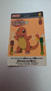 ポケモンバトルシールの値段と価格推移は？｜11件の売買データから