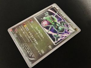 ポケモンカードレックウザの値段と価格推移は？｜126件の売買データ