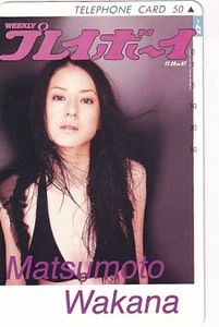 松本若菜の値段と価格推移は？｜134件の売買データから松本若菜の価値
