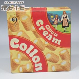 激レア. 昭和 レトロ お菓子のオマケ 激レア. 昭和 レトロ お菓子の