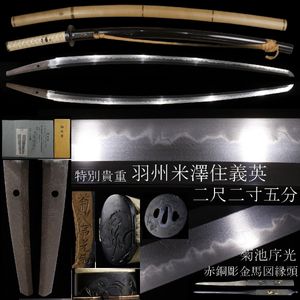 鮫皮巻柄の値段と価格推移は？｜46件の売買データから鮫皮巻柄の価値が