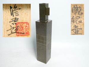 蓮田修吾郎の値段と価格推移は？｜36件の売買データから蓮田修吾郎の