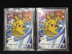 ポケモンカード プロモ セブンイレブンの値段と価格推移は？｜49件の