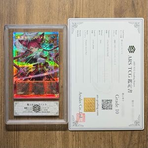 プリズマティックシークレットレアの値段と価格推移は？｜262件の売買