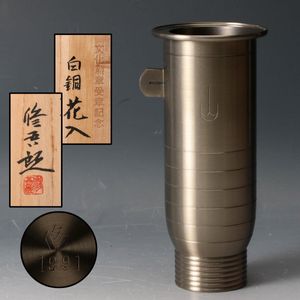 蓮田修吾郎の値段と価格推移は？｜36件の売買データから蓮田修吾郎の