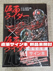 島本和彦のYahoo!オークション(旧ヤフオク!)の相場・価格を見る｜Yahoo