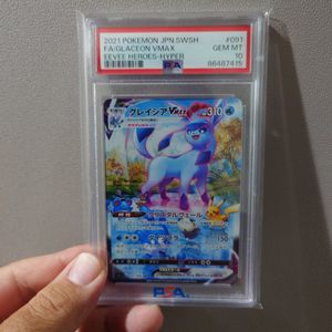 ポケモンカードグレイシアの値段と価格推移は？｜35件の売買データから