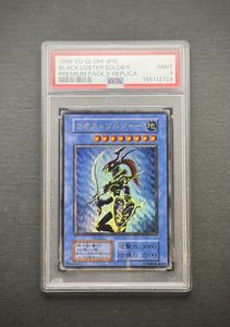 カオス・ソルジャー 遊戯王の値段と価格推移は？｜81件の売買データ