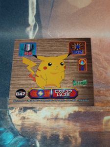 最強シール烈伝 ポケモンの値段と価格推移は？｜169件の売買データから