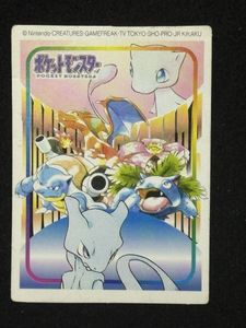 ポケモンキッズ カードの値段と価格推移は？｜363件の売買データから