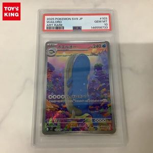 ホエルオー ポケモンカードの値段と価格推移は？｜155件の売買データ