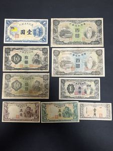 満州中央銀行 紙幣の値段と価格推移は？｜19件の売買データから満州
