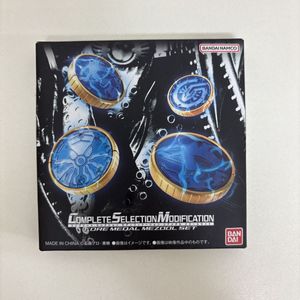 オーメダルの値段と価格推移は？｜132件の売買データからオーメダルの