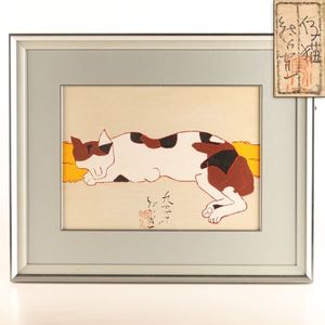 熊谷守一 猫の値段と価格推移は？｜8件の売買データから熊谷守一 猫の