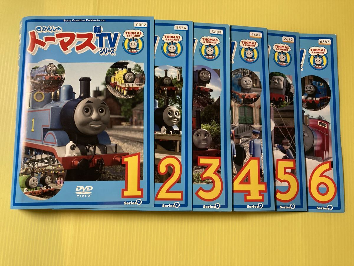 きかんしゃトーマス新TVシリーズの値段と価格推移は？｜2件の売買