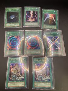 遊戯王初期 魔法の値段と価格推移は？｜36件の売買データから遊戯王