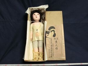 市松人形のYahoo!オークション(旧ヤフオク!)の相場・価格を見る｜Yahoo