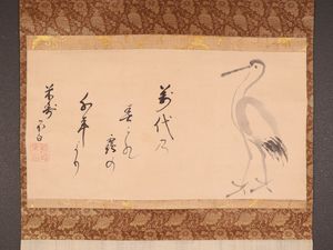 川上不白の値段と価格推移は？｜7件の売買データから川上不白の価値が