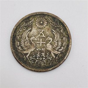 大正13年 50銭の値段と価格推移は？｜16件の売買データから大正13年 50