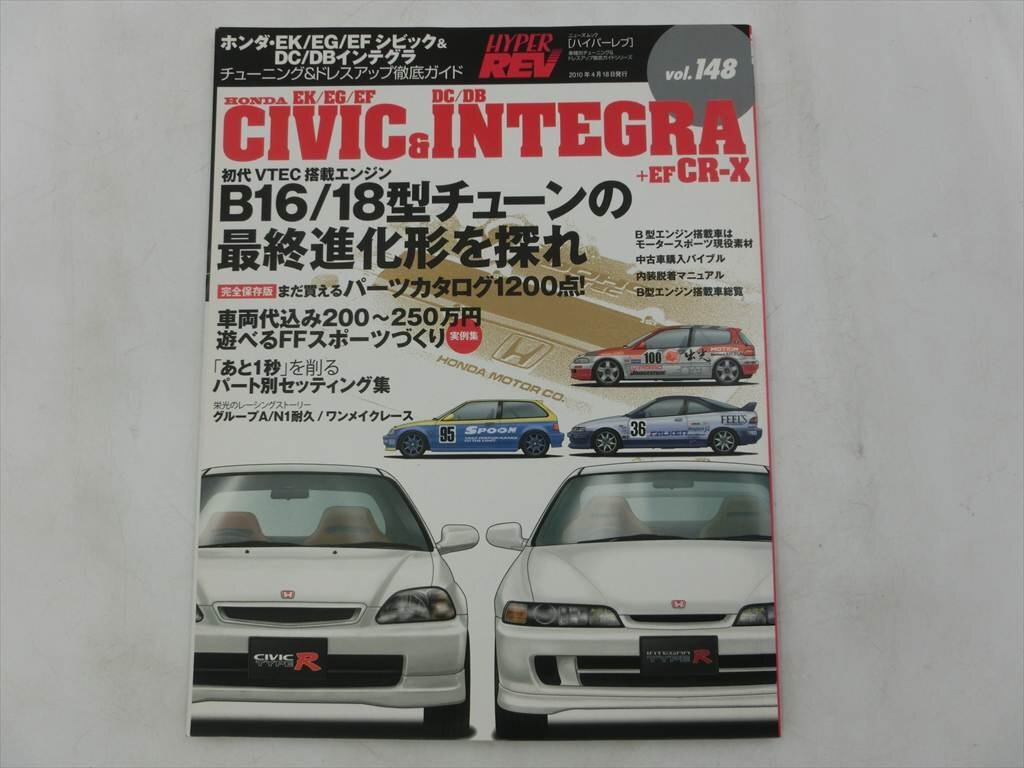 2010年 雑誌の値段と価格推移は？｜51件の売買データから2010年 雑誌の