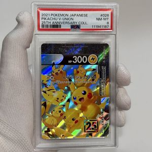 ピカチュウV-UNIONの値段と価格推移は？｜49件の売買データから