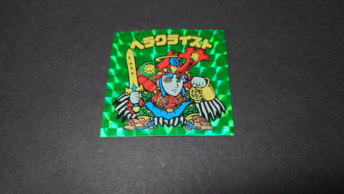 ヘラクライストの値段と価格推移は？｜389件の売買データから